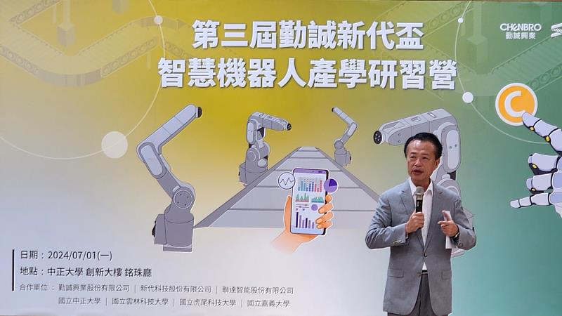 嘉義縣翁章梁縣長蒞臨與會