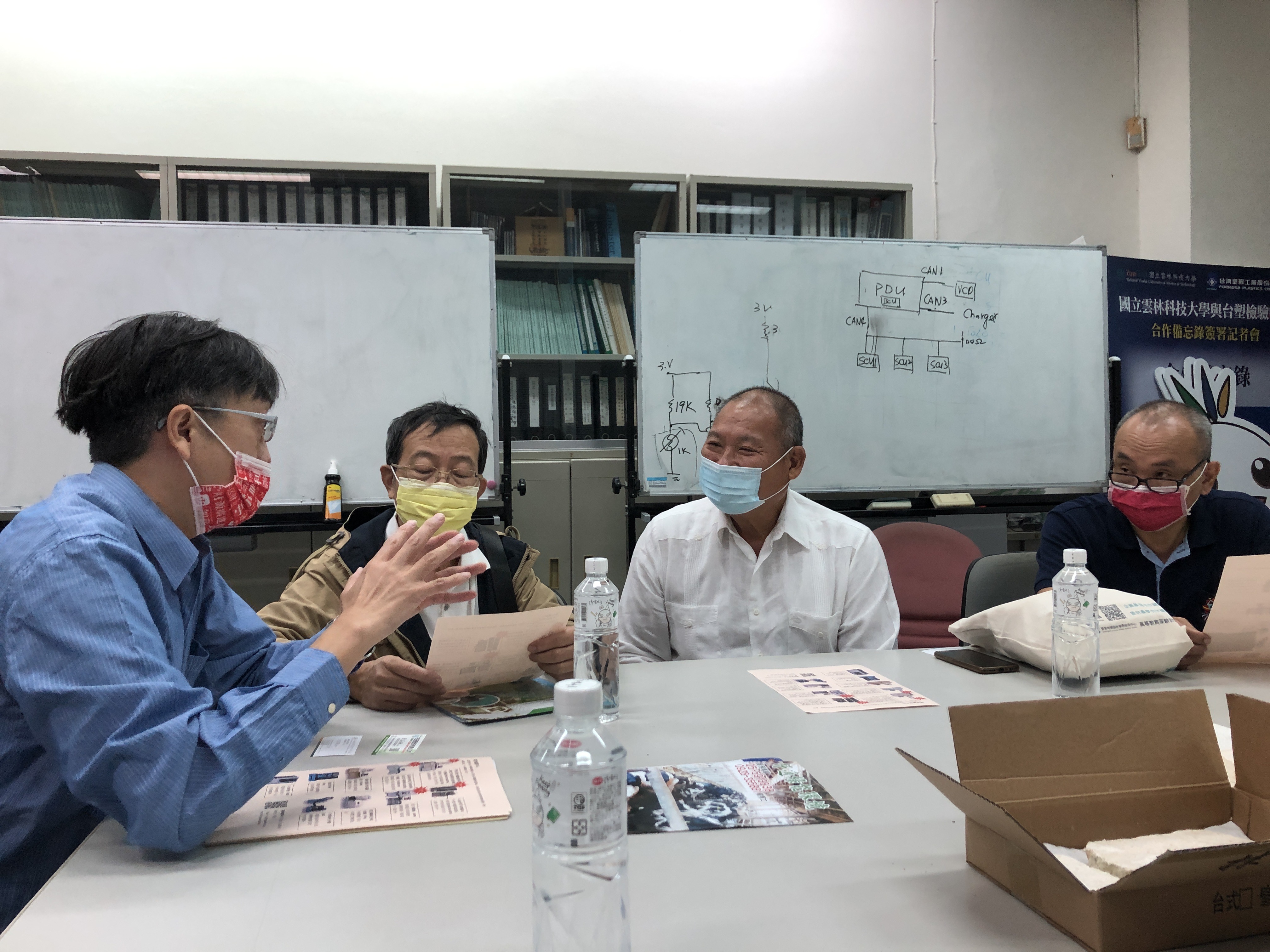 名荃股份有限公司來訪