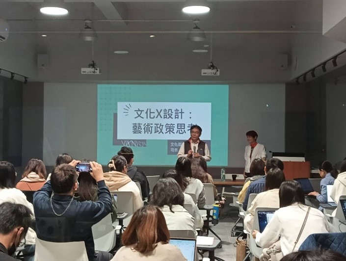 文化X設計 藝術政策思考
