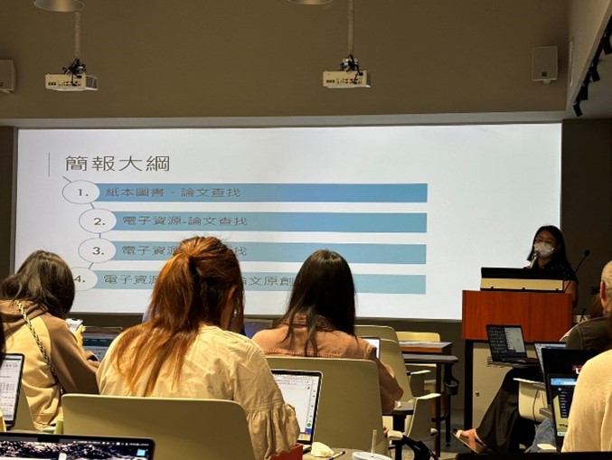 圖書館資料庫資源使用