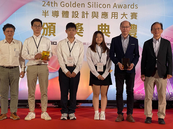 團隊作品榮獲2024旺宏金矽獎應用組銅獎與指導教授獎