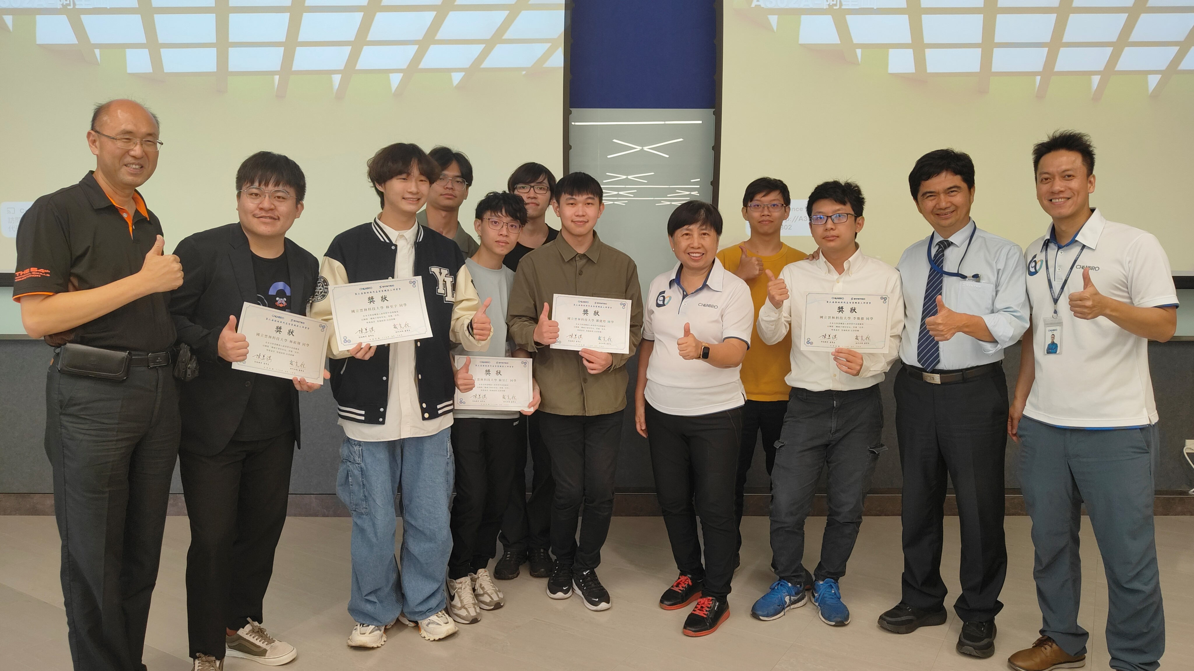 智慧機器人產學研習營