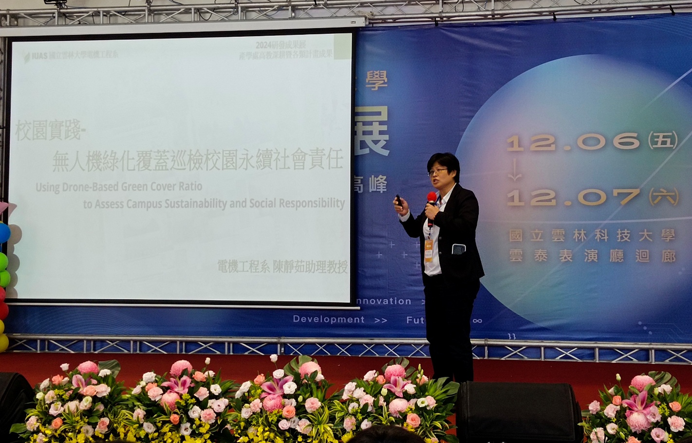 高教產學方案回顧 高教產學方案回顧