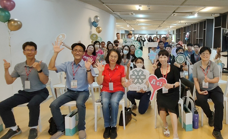 運動科技產業論壇 運動科技產業論壇