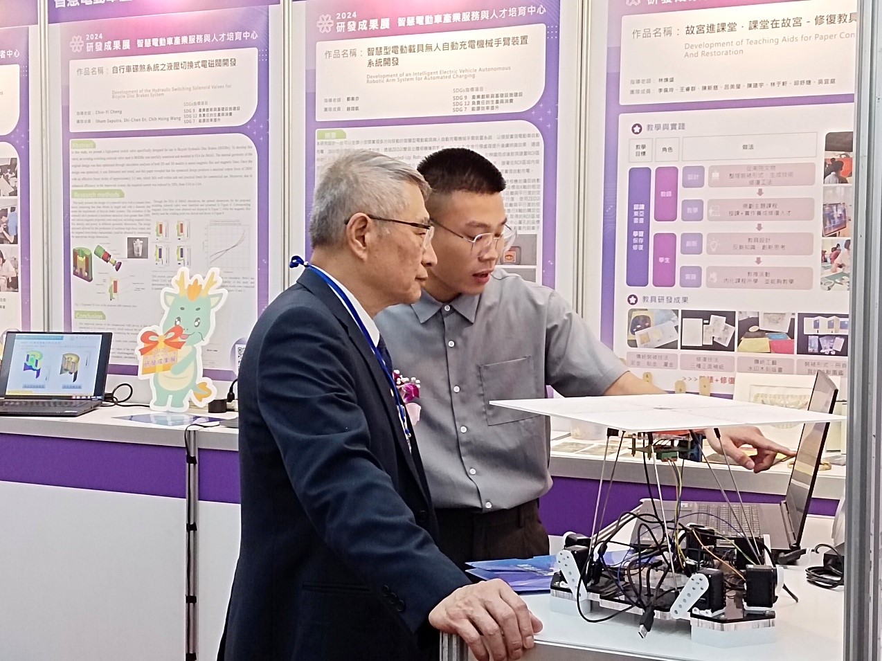 113年校慶研發成果展展出 113年校慶研發成果展展出