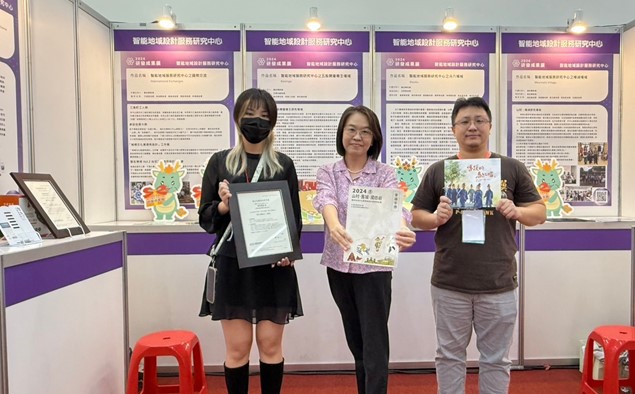 113年校慶研發成果展展出 113年校慶研發成果展展出