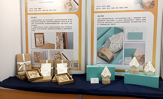 小批試量產-「雲雲樂光」、「校園雷雕筆記本」 小批試量產-「雲雲樂光」、「校園雷雕筆記本」