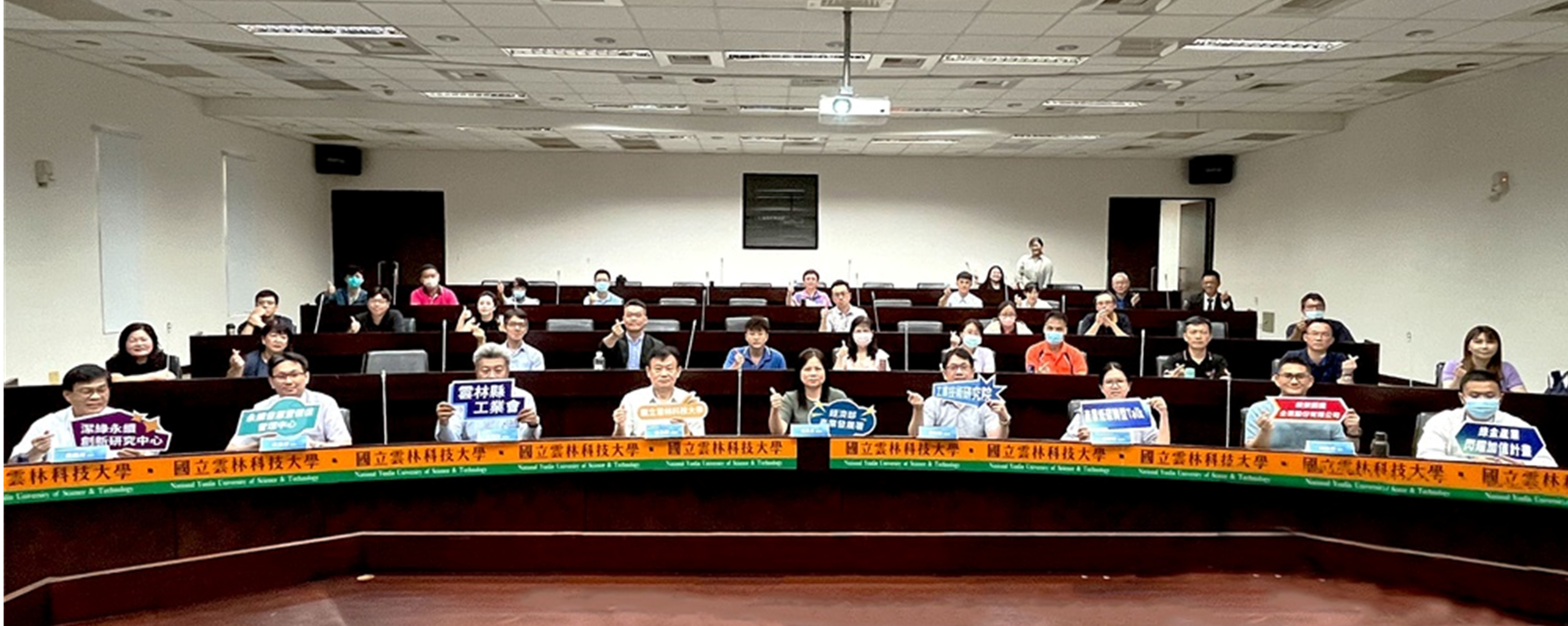 「產業低碳轉型Talk」交流座談會 「產業低碳轉型Talk」交流座談會