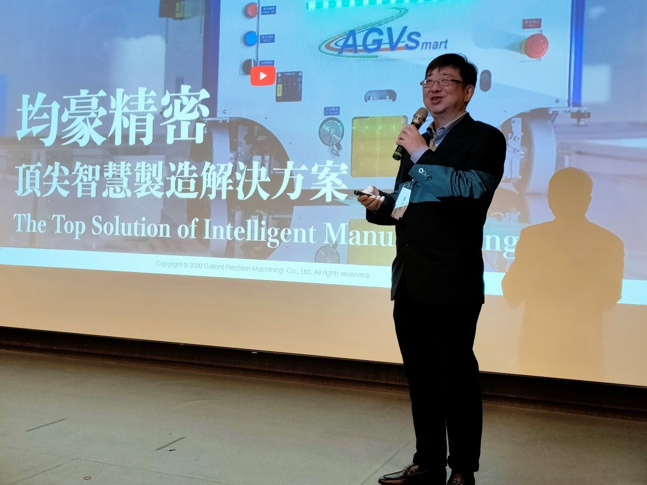 均豪精密工業股份有限公司總經理室劉中平資深處長分享智慧精密機械人才需求和挑戰