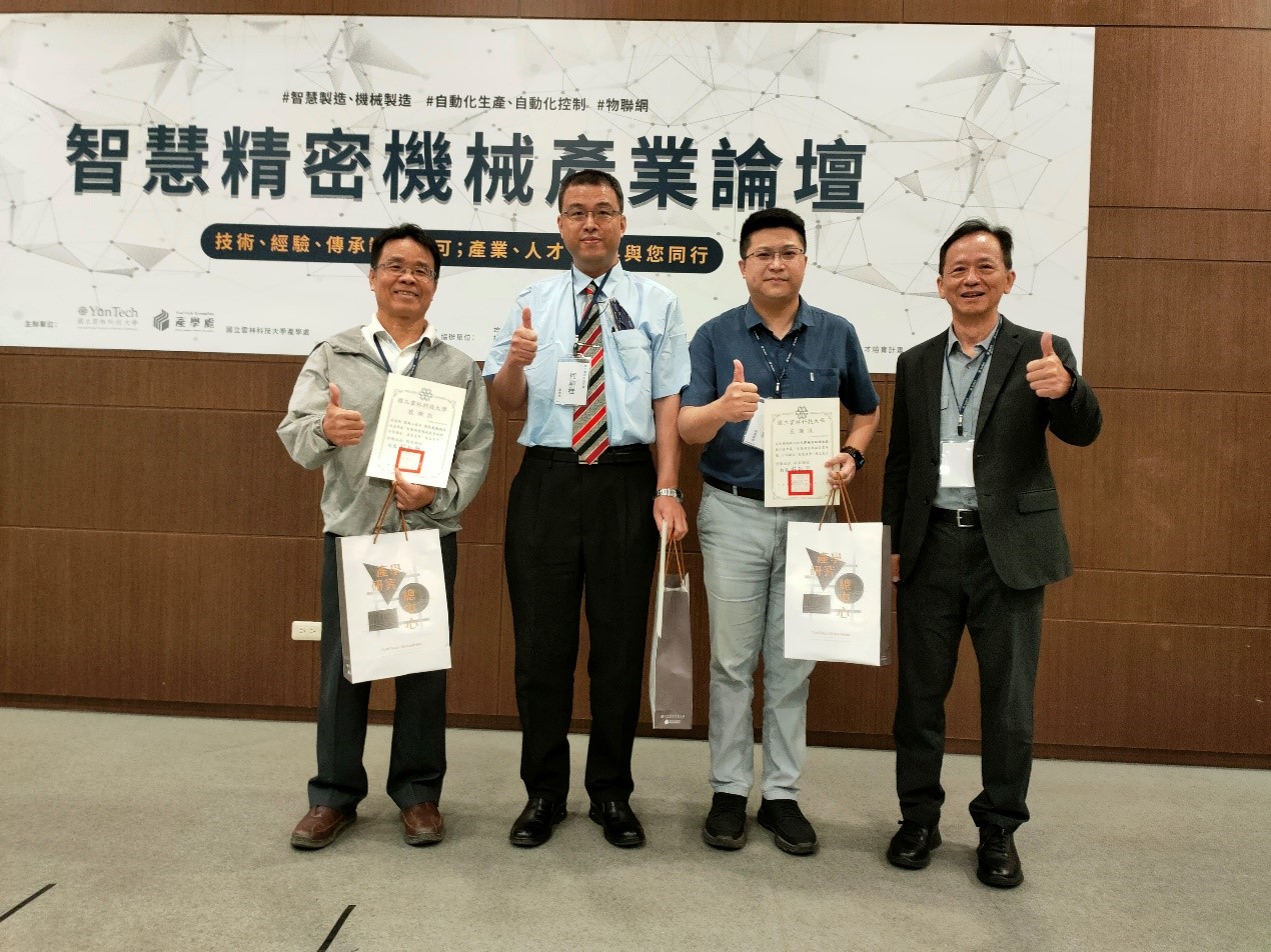 雲科大蘇純繒副校長