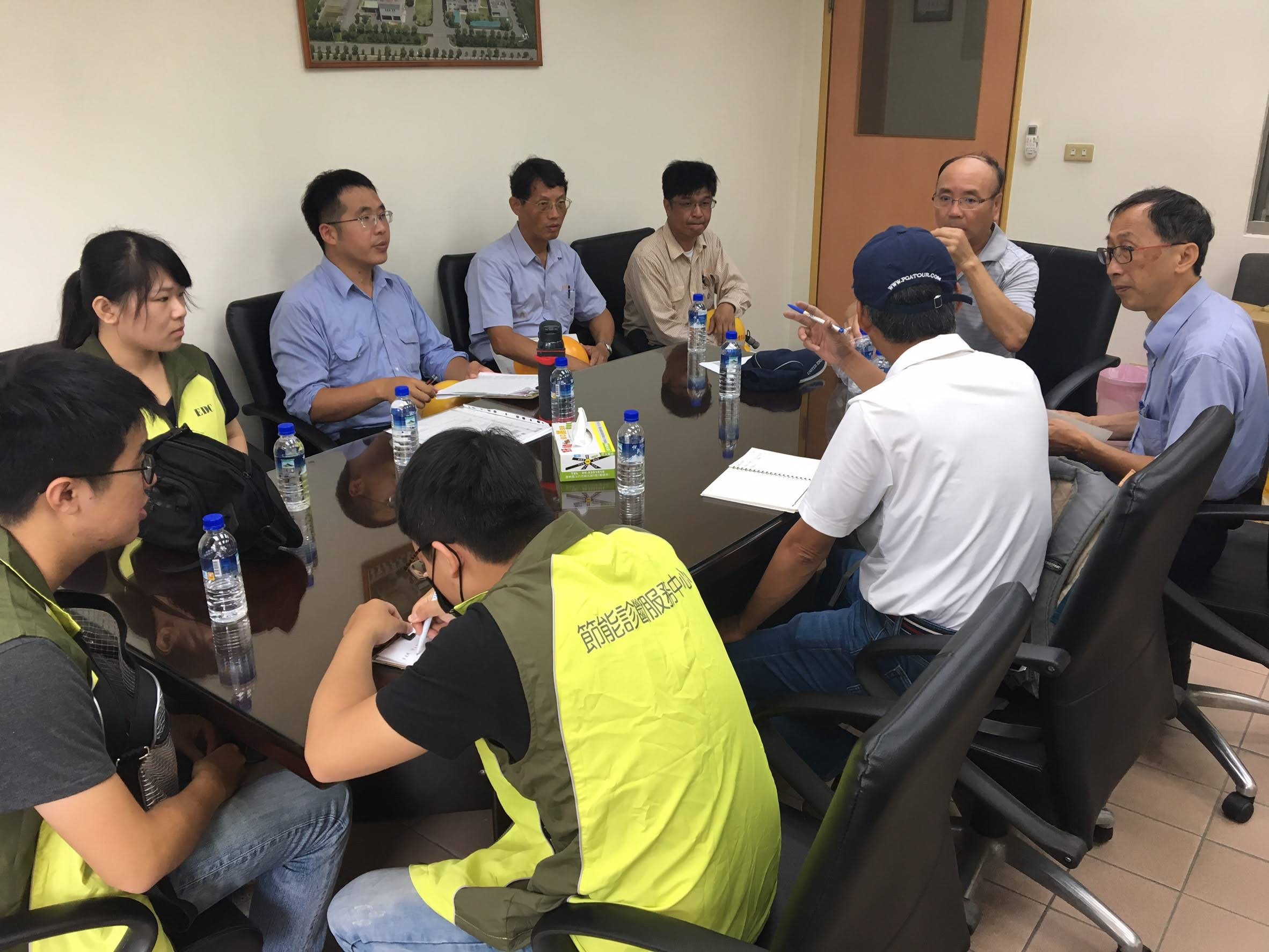 中心參與相關會議