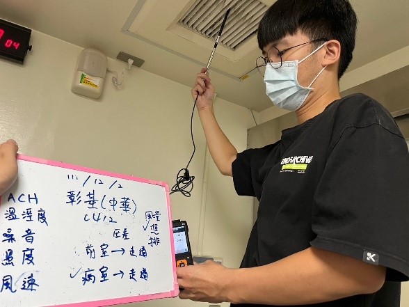 醫療院所空間潔淨度及空調換氣性能檢測實際操作圖