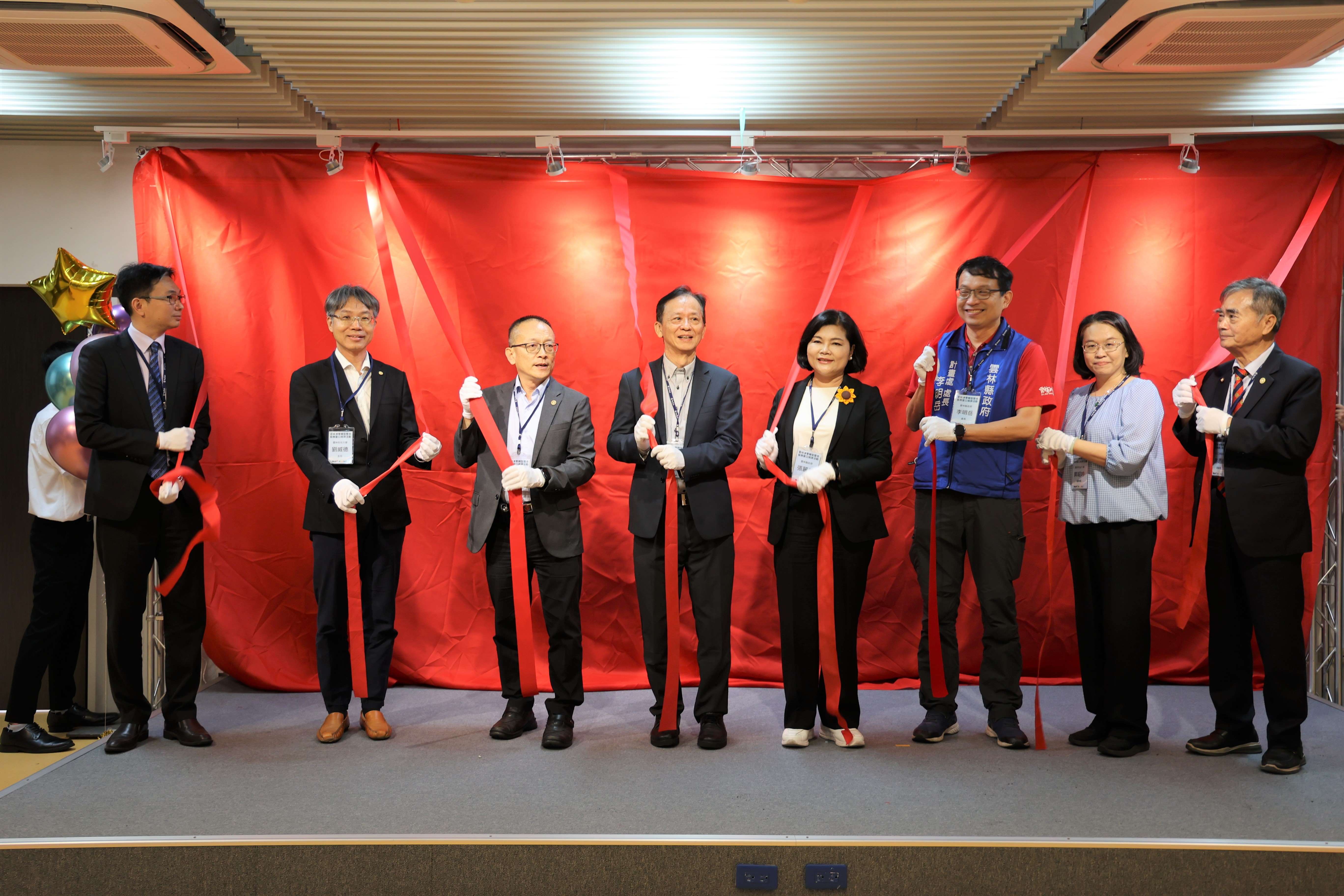 112年4月7日上午「雲林淨零轉型整合服務窗口」揭牌儀式