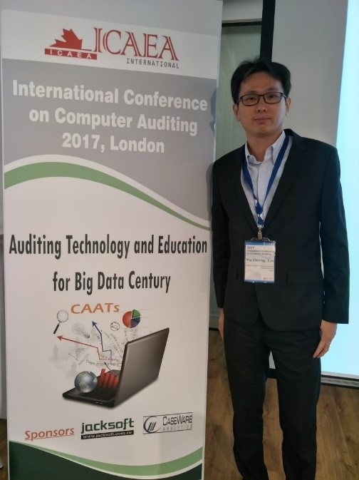 永續發展暨價值管理中心