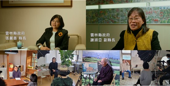 首長、人物口述歷史訪談影片拍攝(