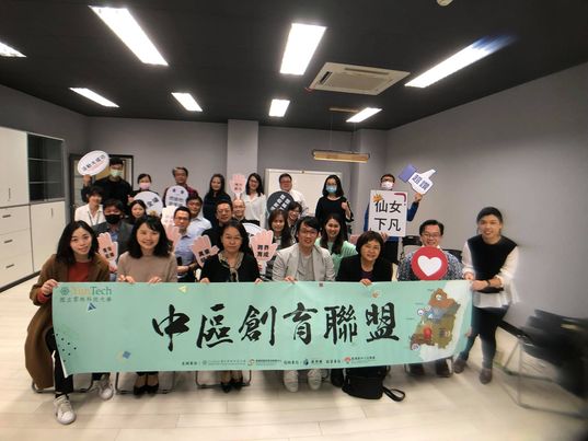 輔導商圈店家數位轉型