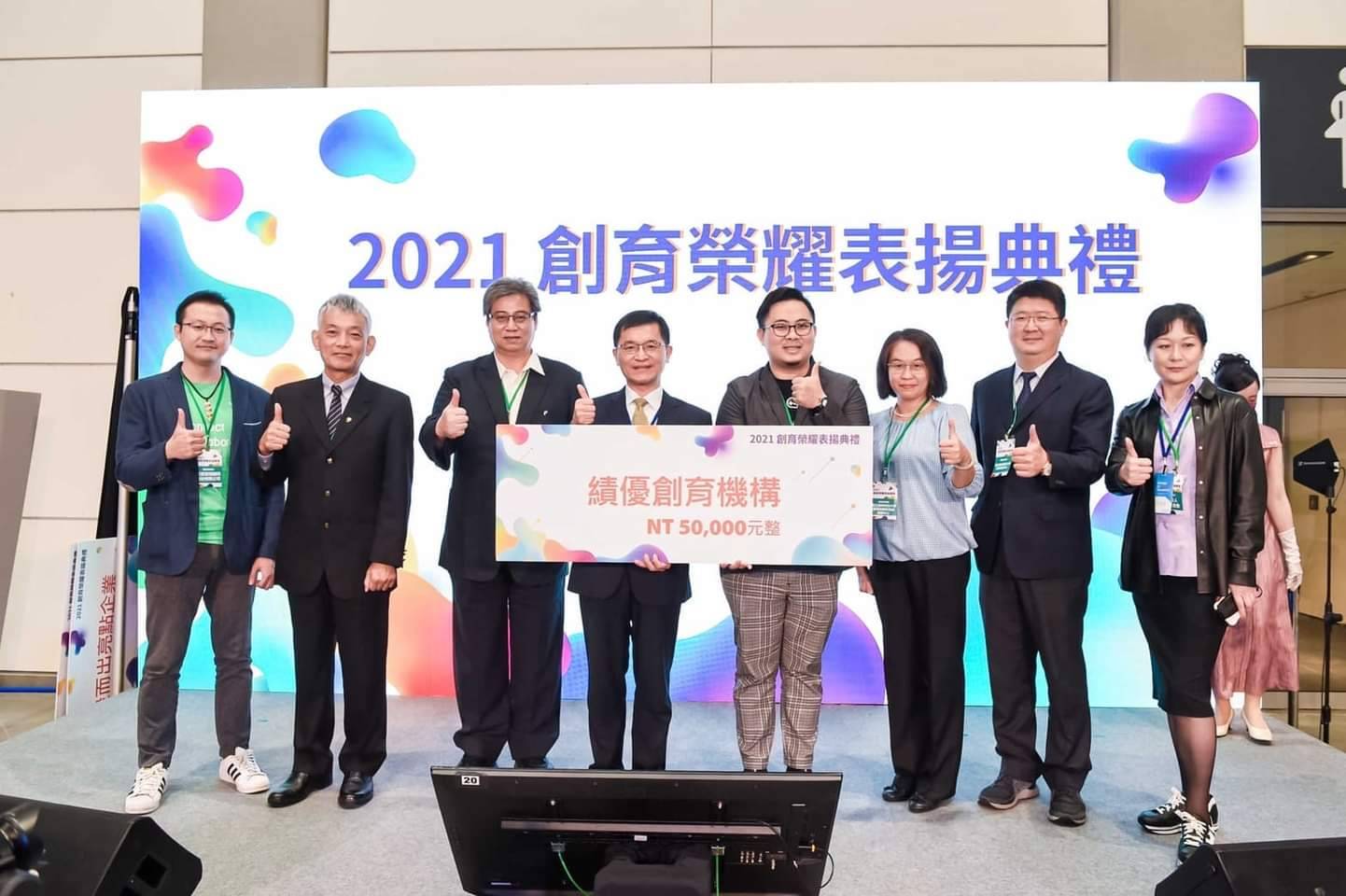 雲林最大創育基地