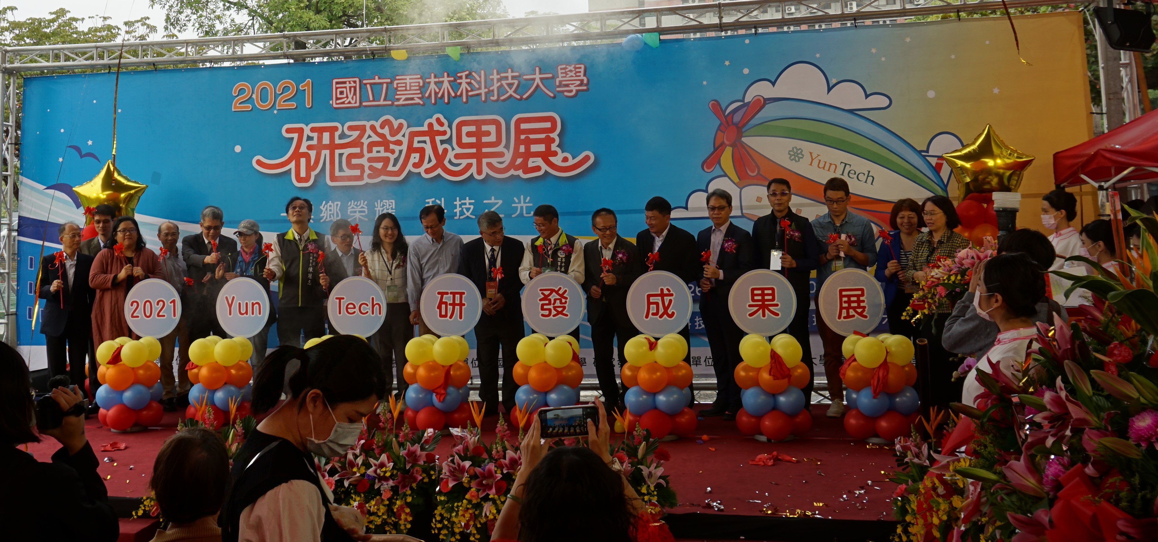 技術研發在雲科