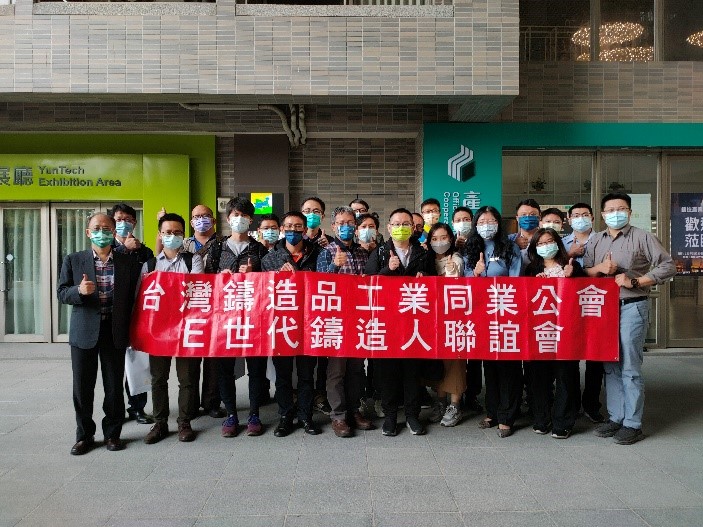 與會企業於產學研大樓外合影