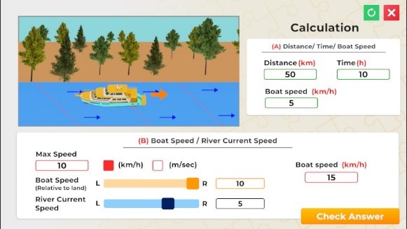 流速計算操作介面