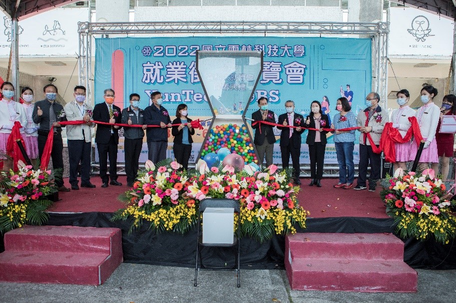 就業博覽會開幕典禮剪綵儀式