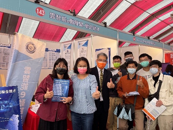 雲智能e動聯盟-聯合徵才