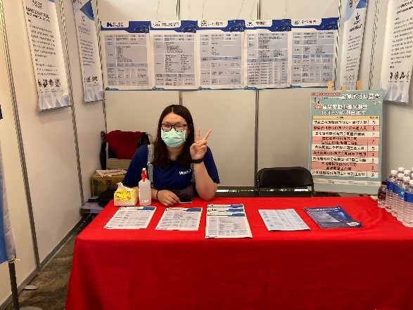 雲智能e動聯盟-聯合徵才