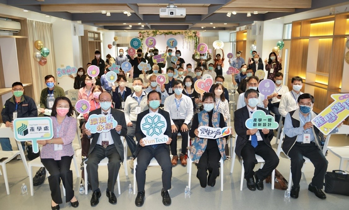 淨零碳排產業論壇