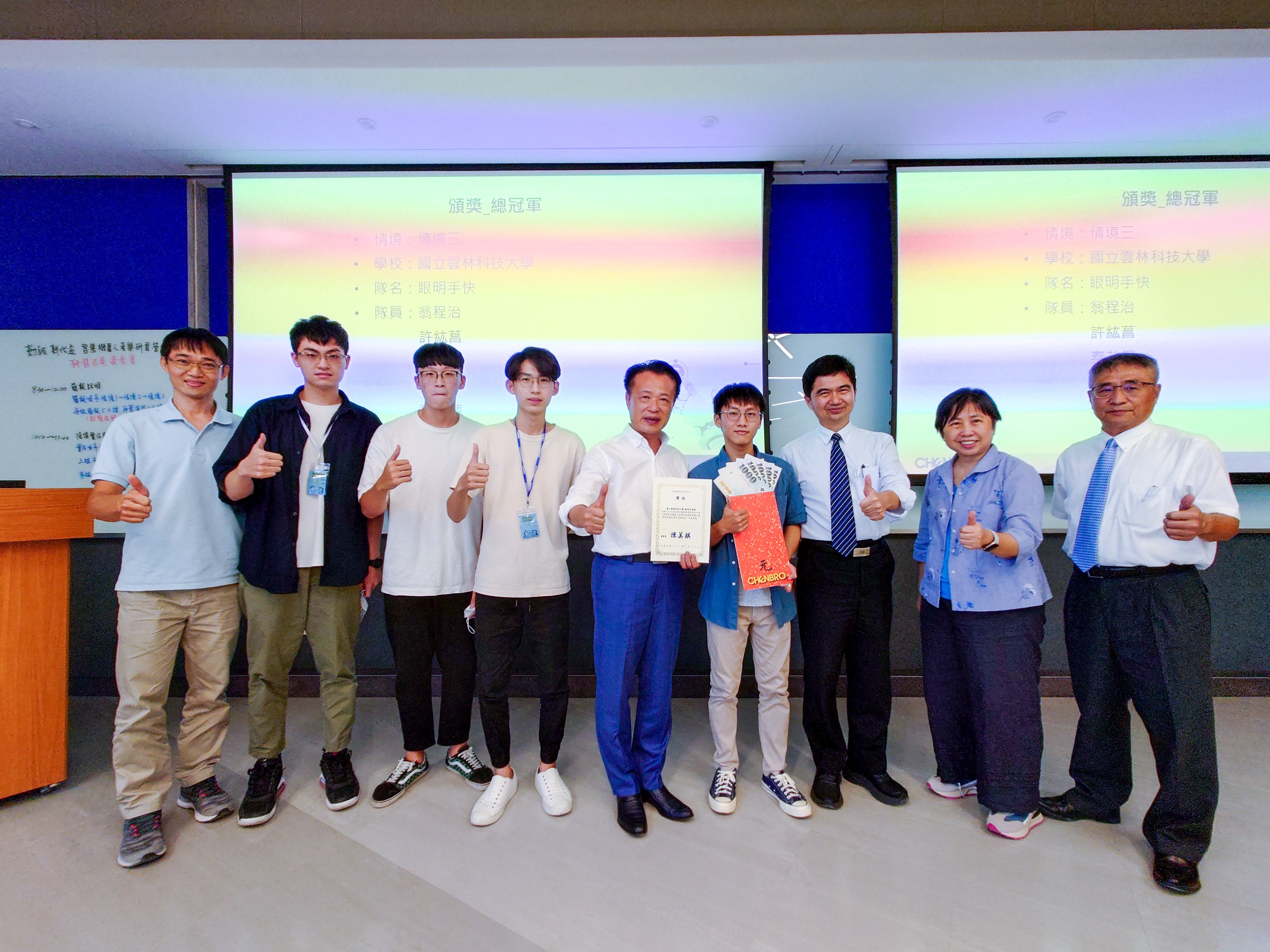 雲科大機械系學生