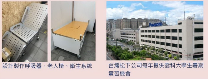 設計學院五系聯展開幕式