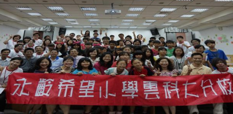 弱勢學童課輔計畫。