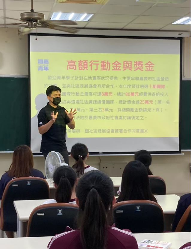 洄流青年fun心玩社區行動計畫