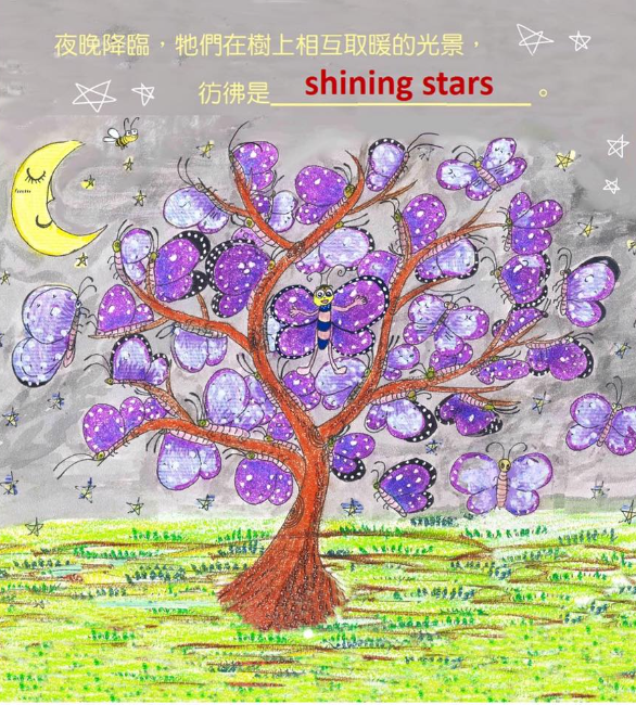 紫斑蝶英文繪本。