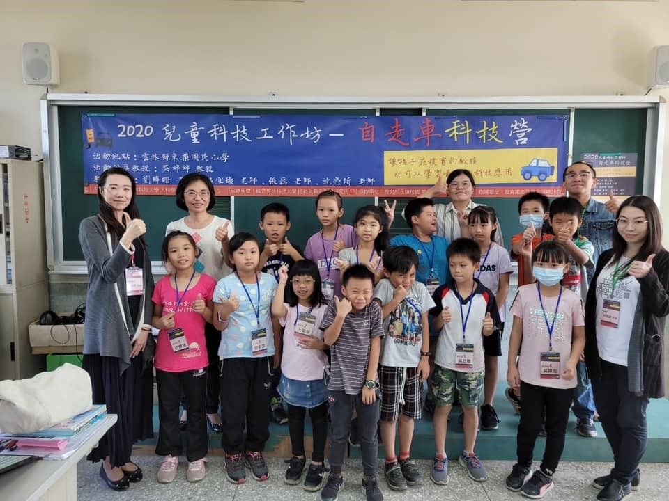 兒童科技工作坊。