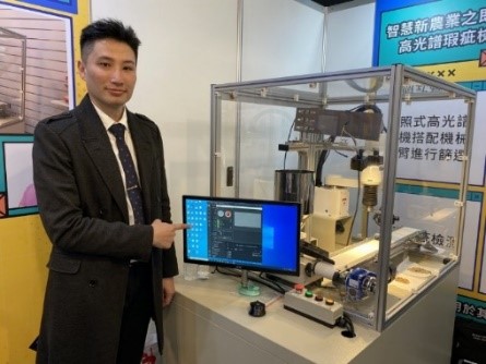 研發高光譜瑕疪檢測系統