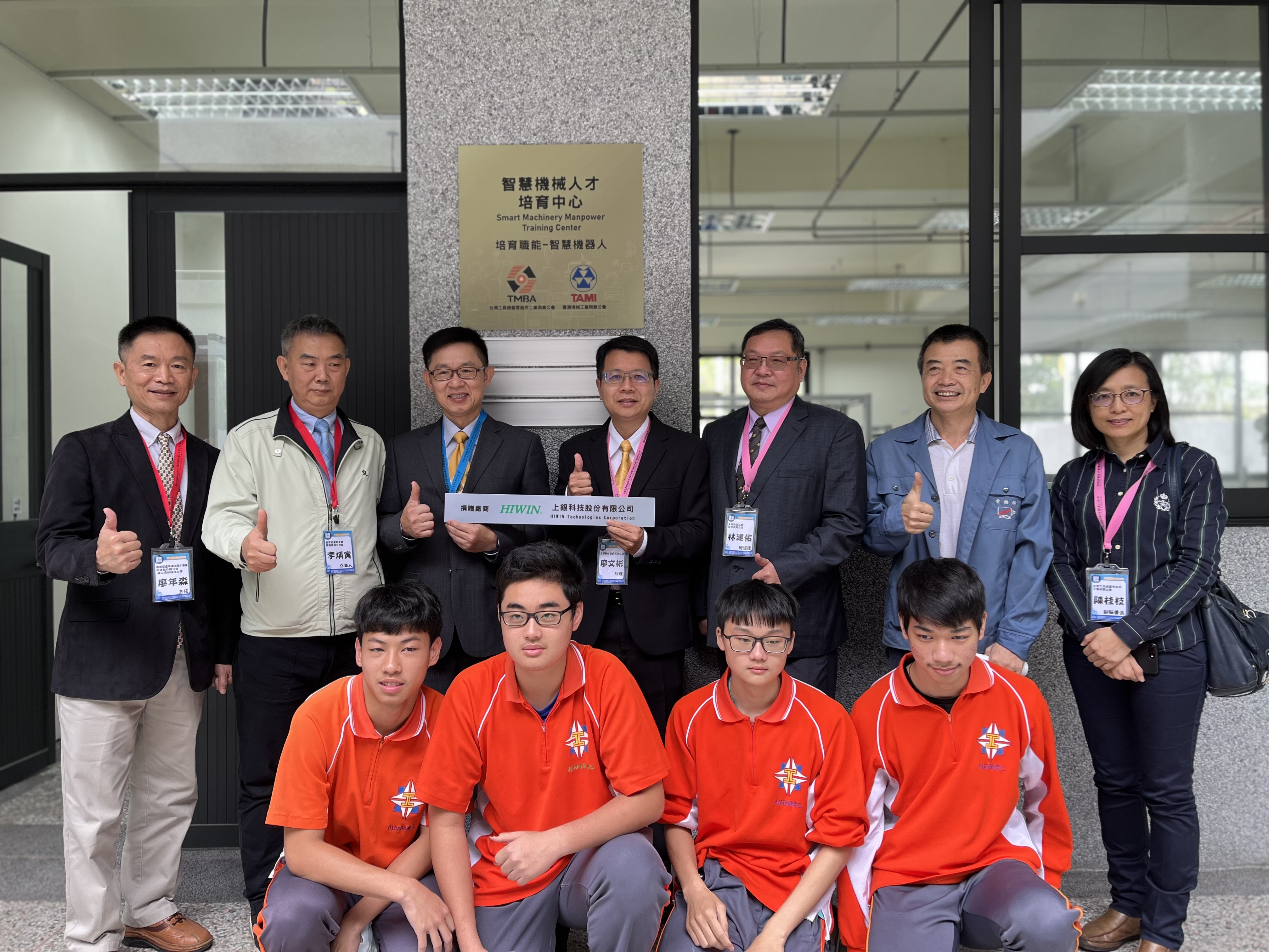 中心與工具機公會媒合上銀科技捐贈機械手臂