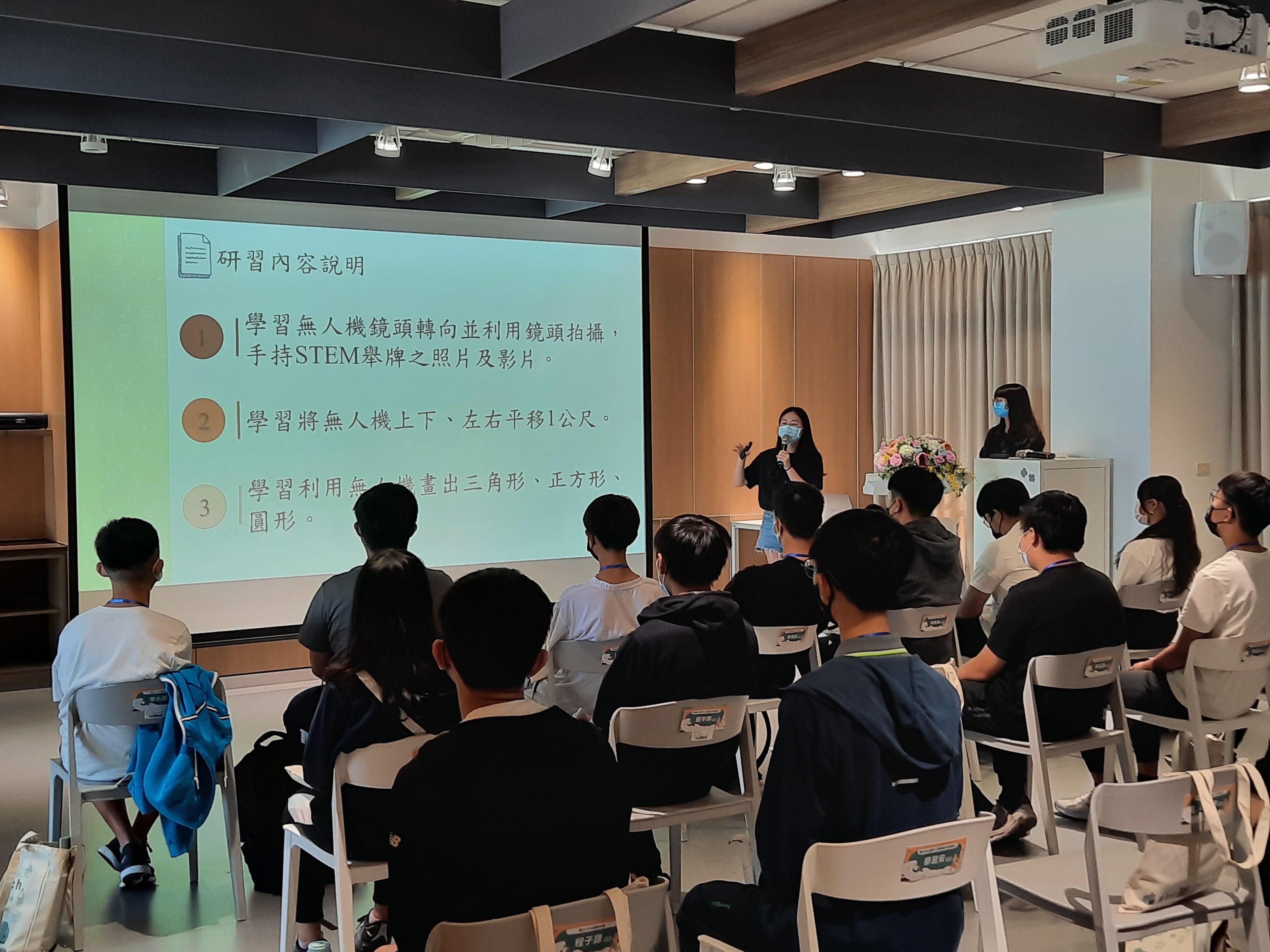 STEM無人機研習活動