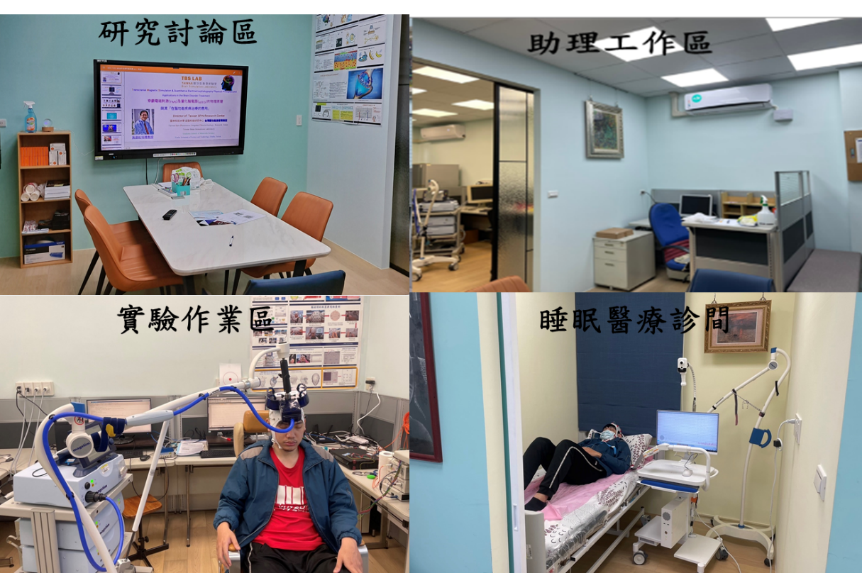 專屬腦功能疾病研究之設備與空間