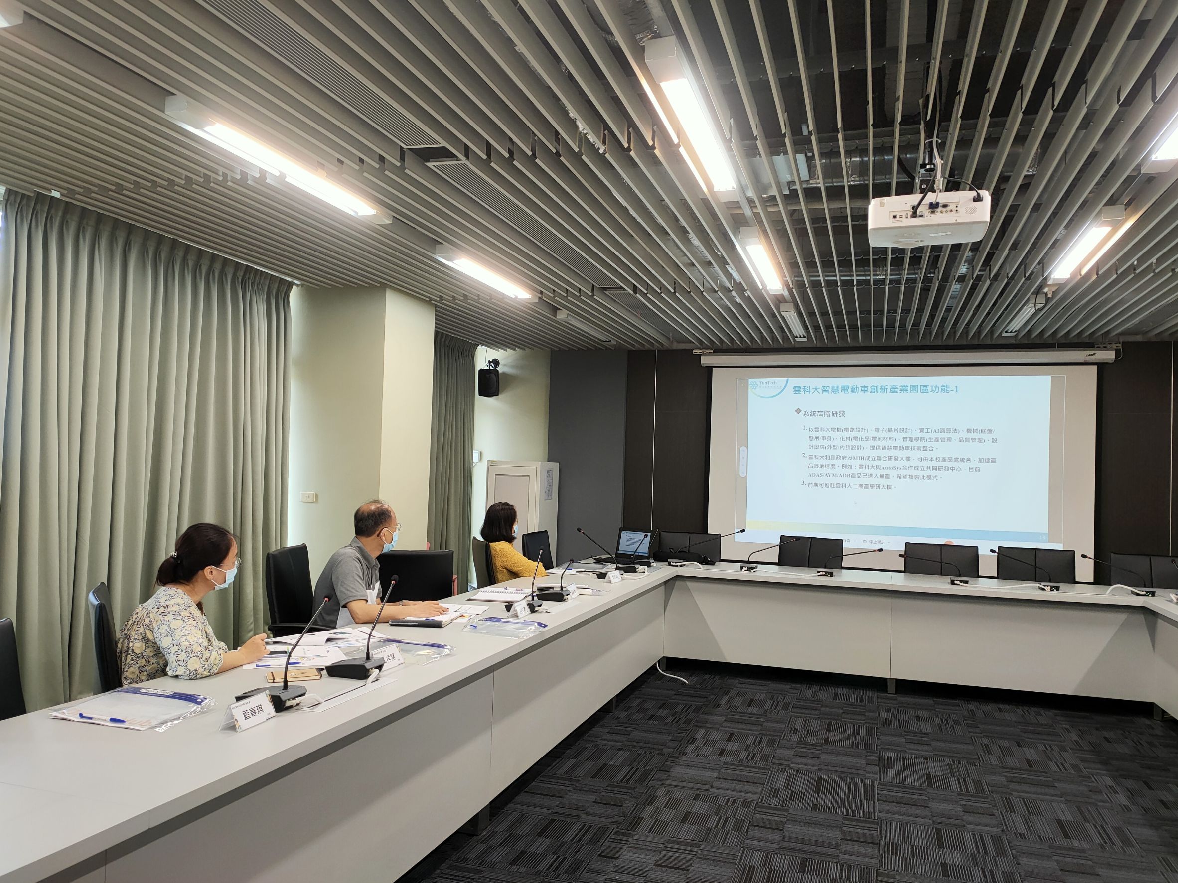 MIH聯盟視訊討論會議