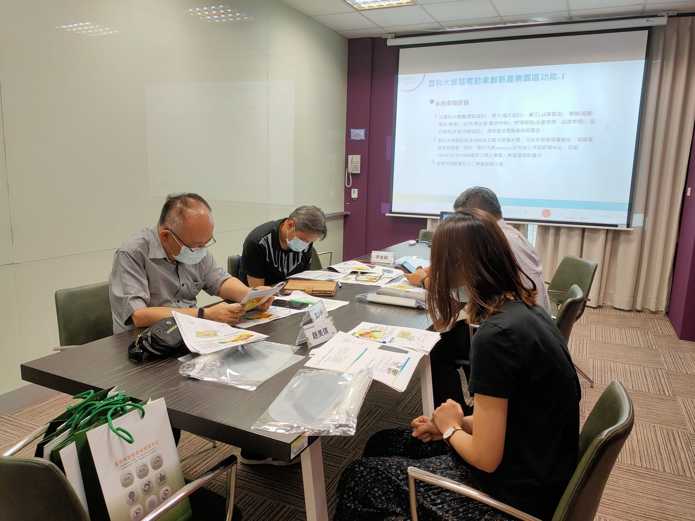 MIH聯盟視訊討論會議