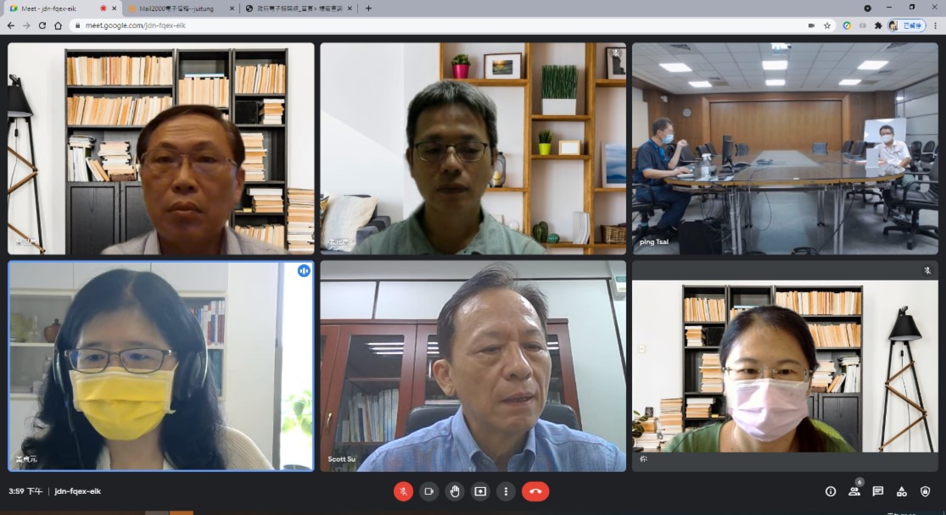 巧新科技工業股份有限公司-視訊會議 (2021-08-27)
