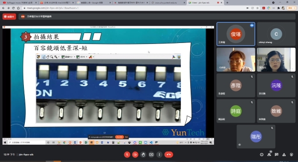 百容電子股份有限公司-視訊會議 (2021-10-27)