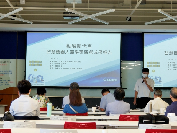 拜訪勤誠興業股份有限公司 (2022-08-13)