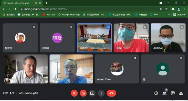 凱馨實業股份有限公司來訪 (2021-08-25)