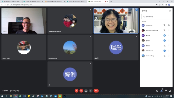 凱馨實業股份有限公司-視訊會議 (2022-05-26)
