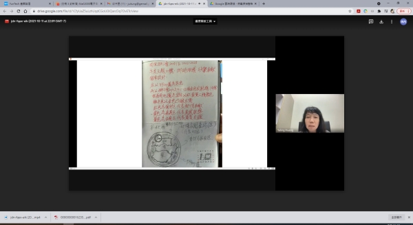 弘松工程有限公司-視訊會議 (2021-10-12)