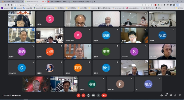 台塑公司-視訊會議 (2022-04-22)