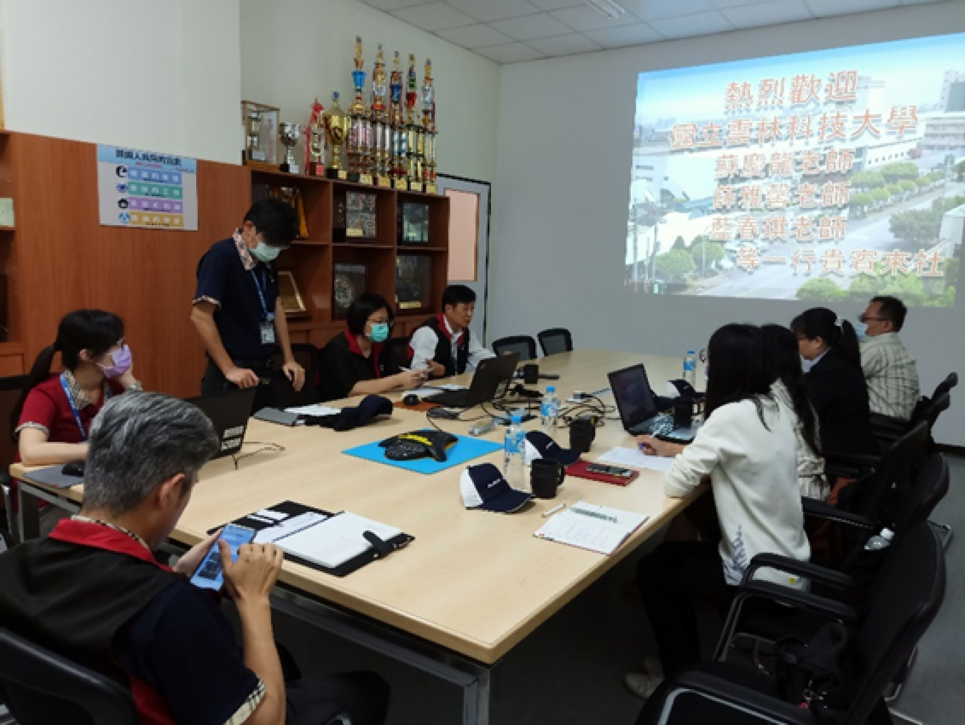 拜訪慧國工業股份有限公司 (2021-04-13)