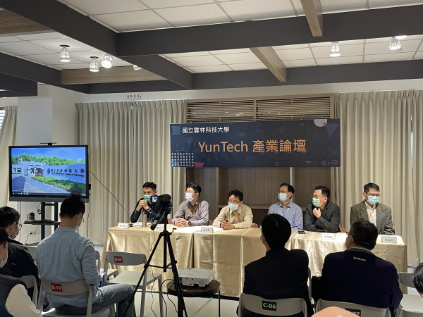 產業論壇-智慧辨識之智慧檢測 (2021-01-22)