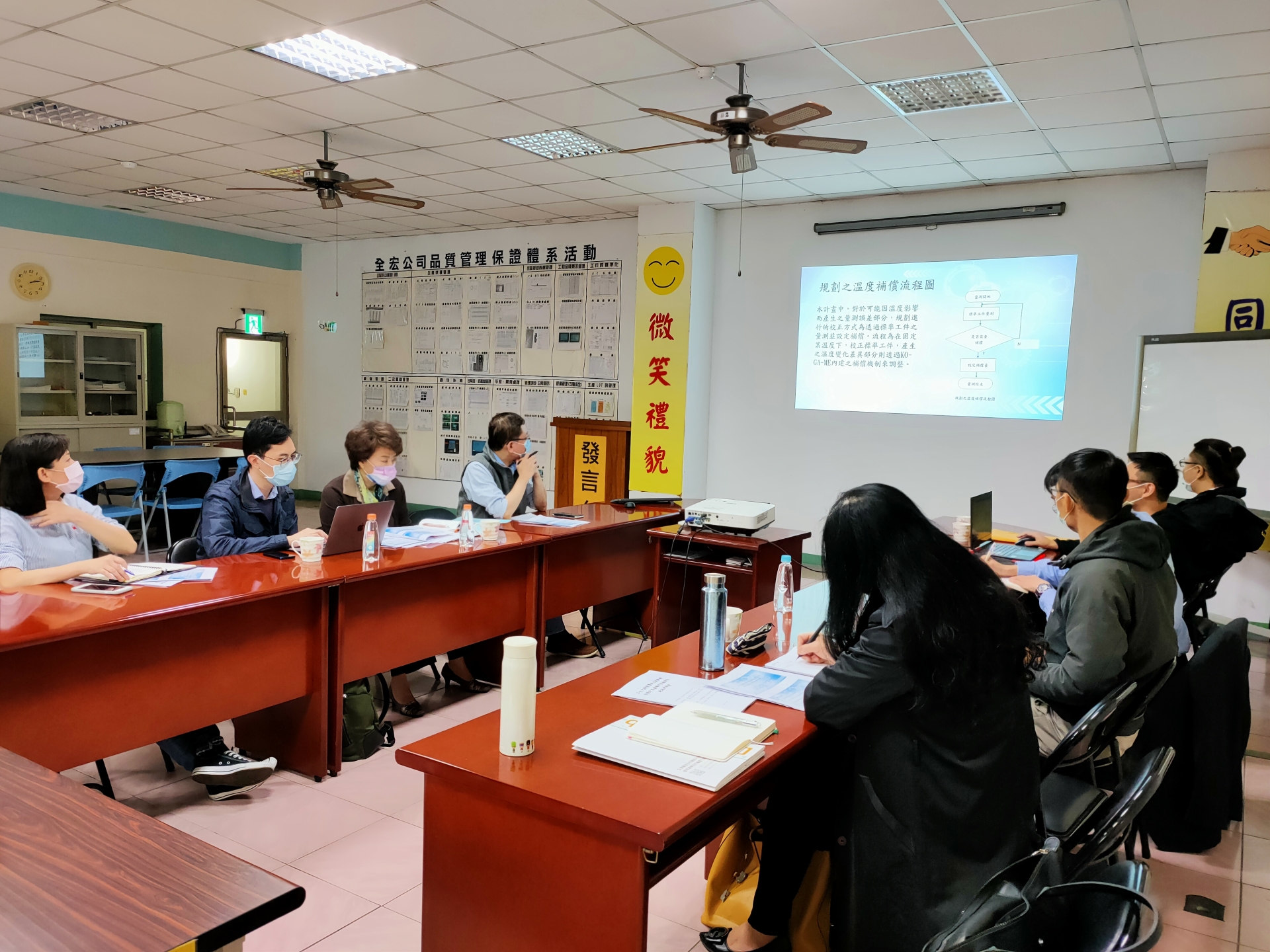 拜訪全宏齒輪工業股份有限公司 (2022-01-24)